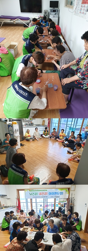 8월 치매예방서포터즈_2.jpg